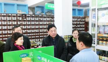 新工集團及公司領(lǐng)導(dǎo)春節(jié)前夕送慰問