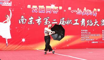 員工風(fēng)采