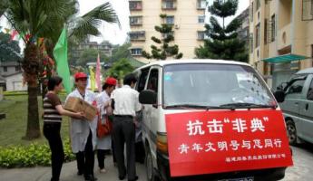 踐行社會責(zé)任，彰顯國企擔(dān)當(dāng)